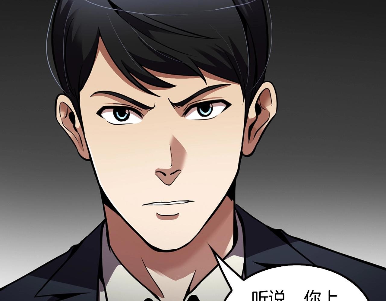 第101话 一家人