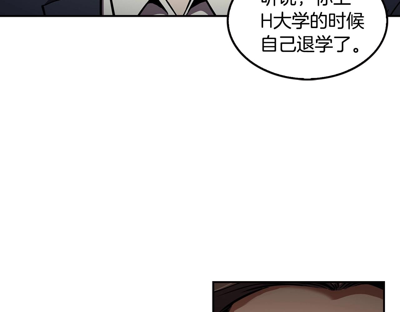 第101话 一家人