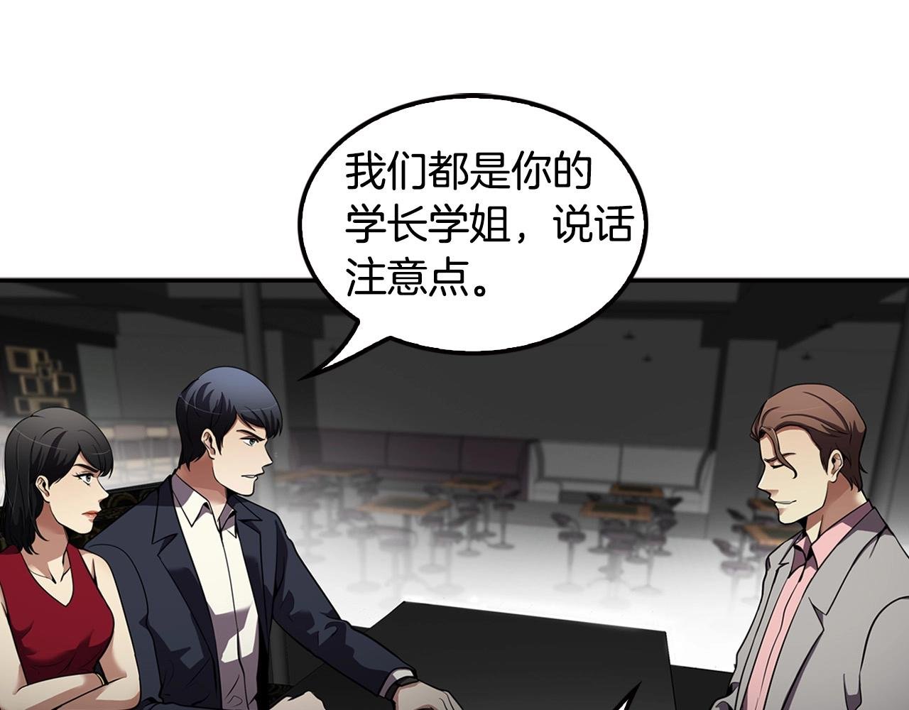 第101话 一家人