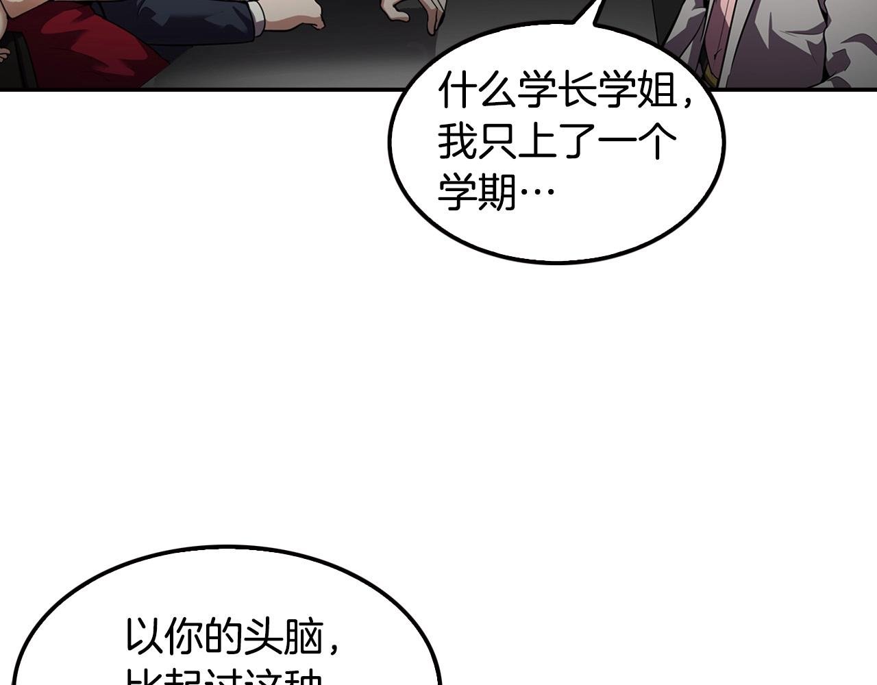 第101话 一家人