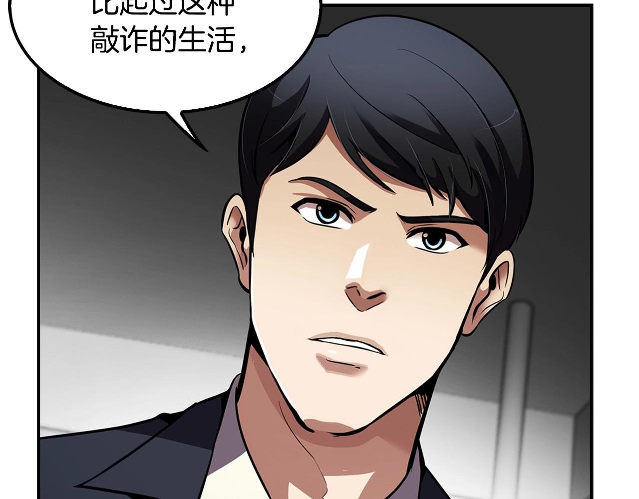 第101话 一家人