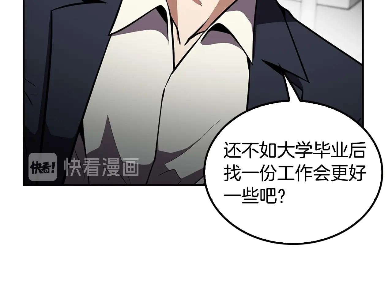第101话 一家人