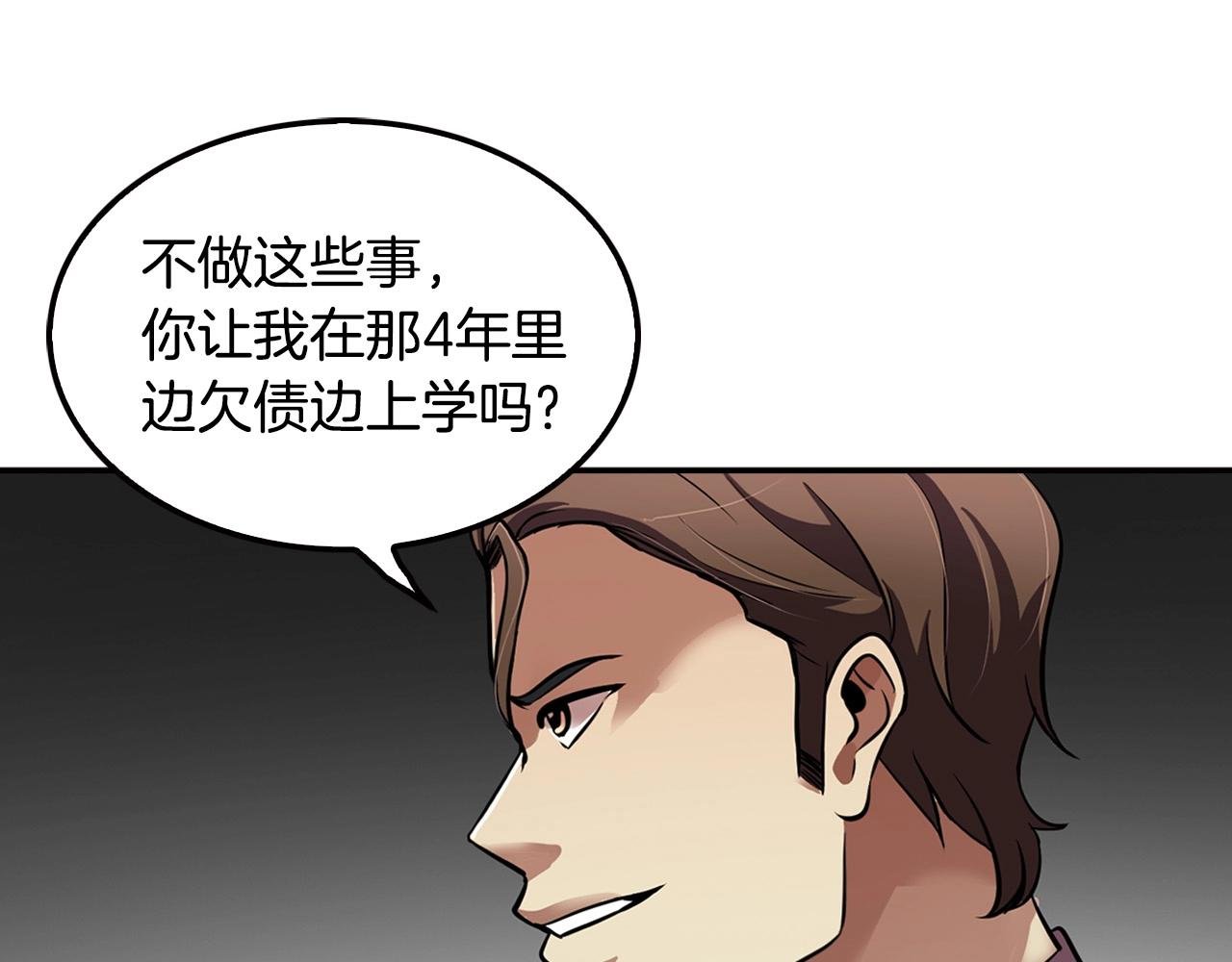 第101话 一家人