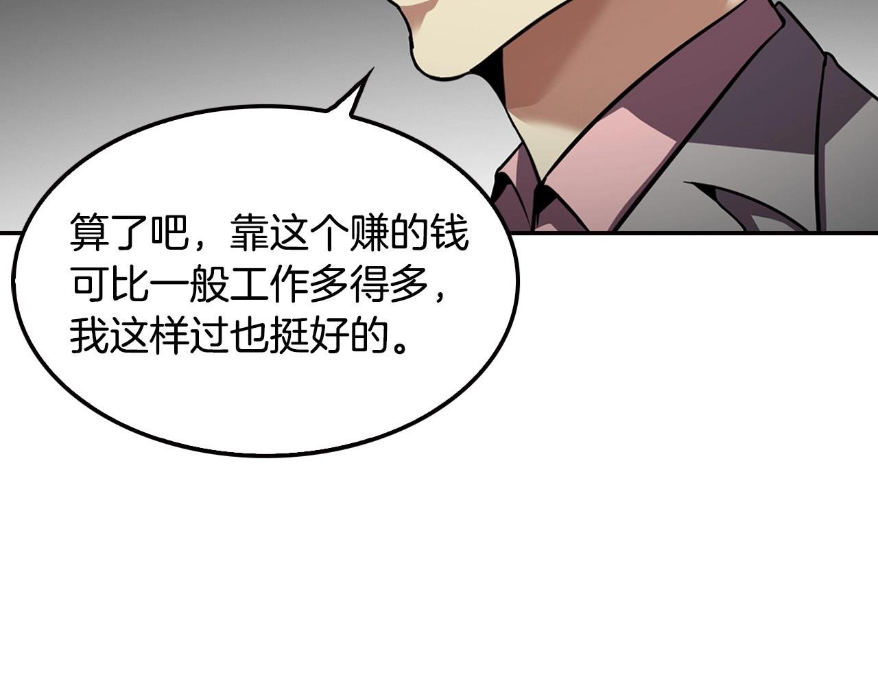 第101话 一家人