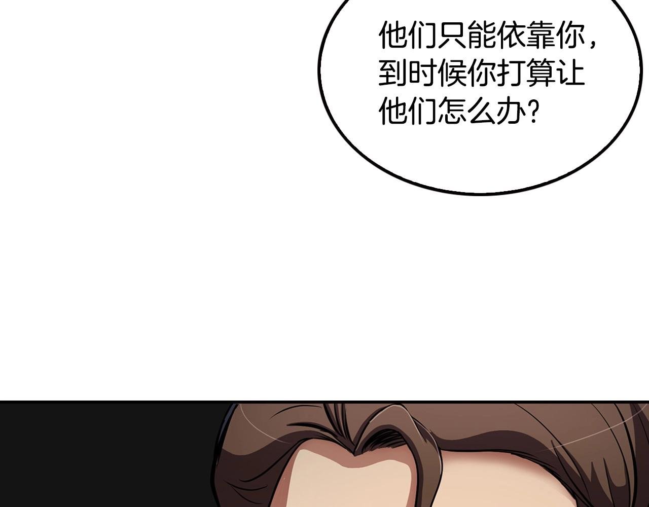 第101话 一家人