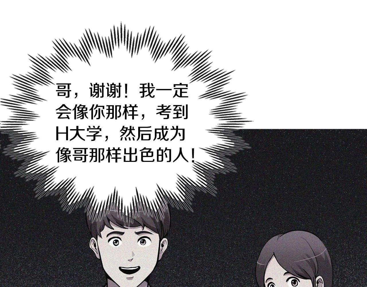 第101话 一家人
