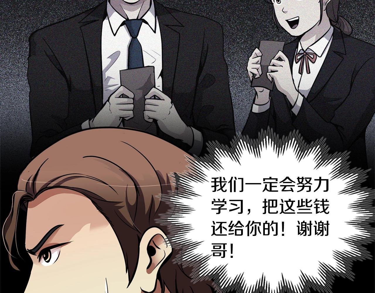 第101话 一家人