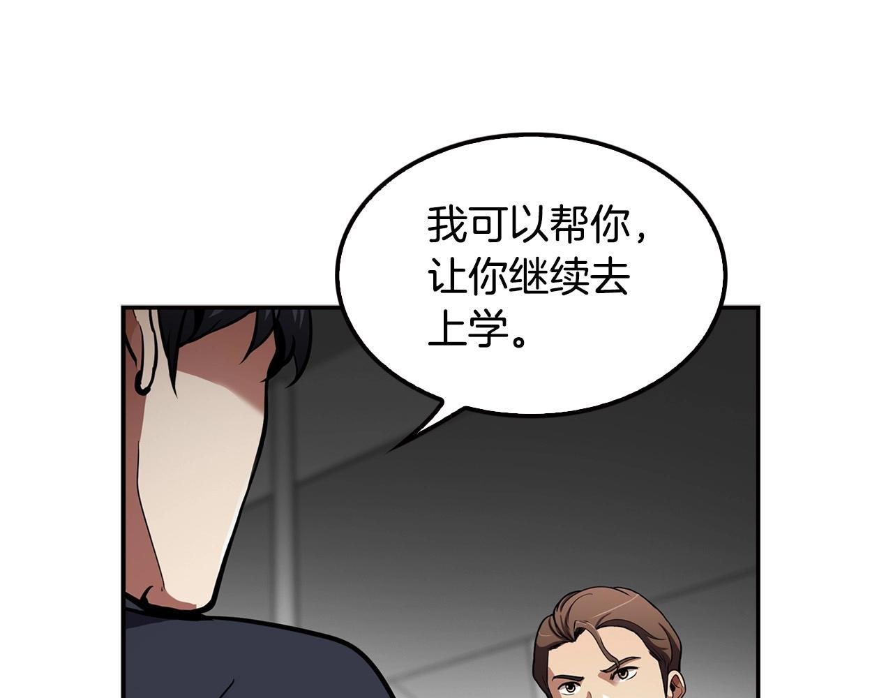 第101话 一家人