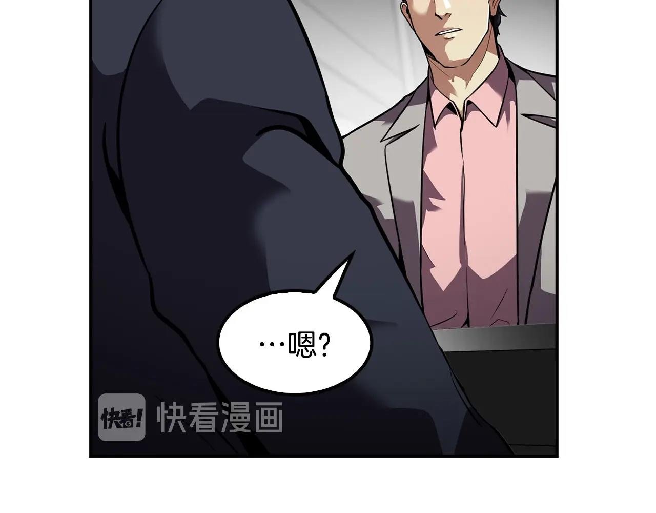 第101话 一家人