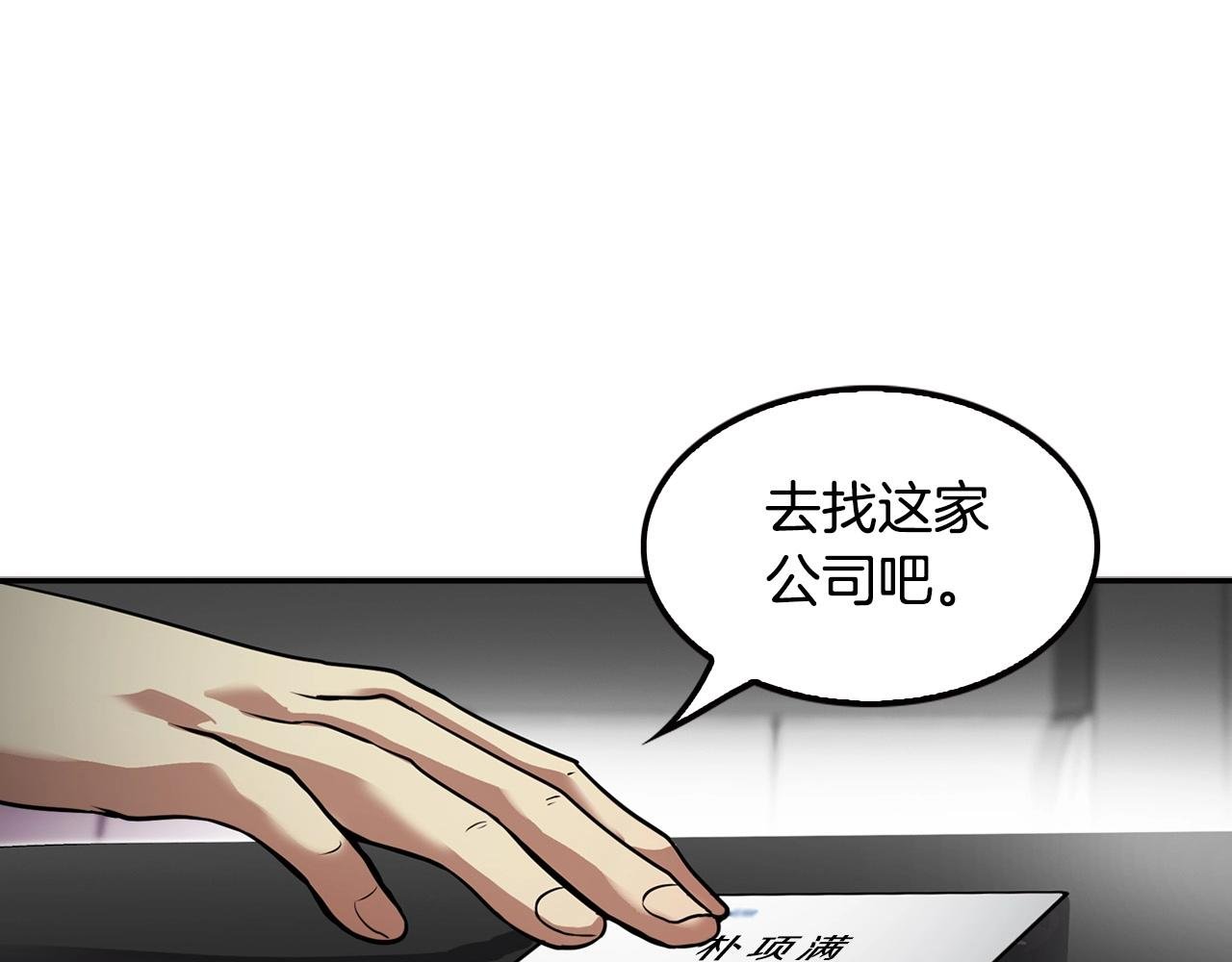 第101话 一家人