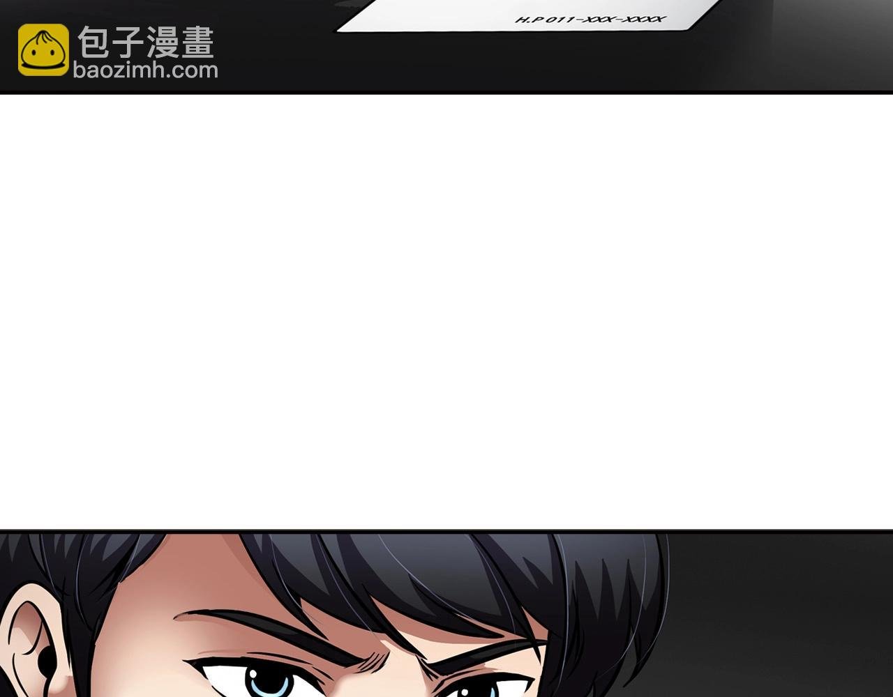 第101话 一家人