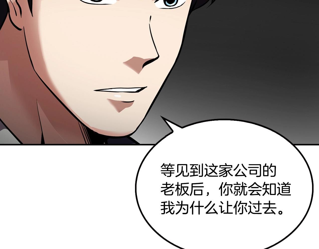 第101话 一家人