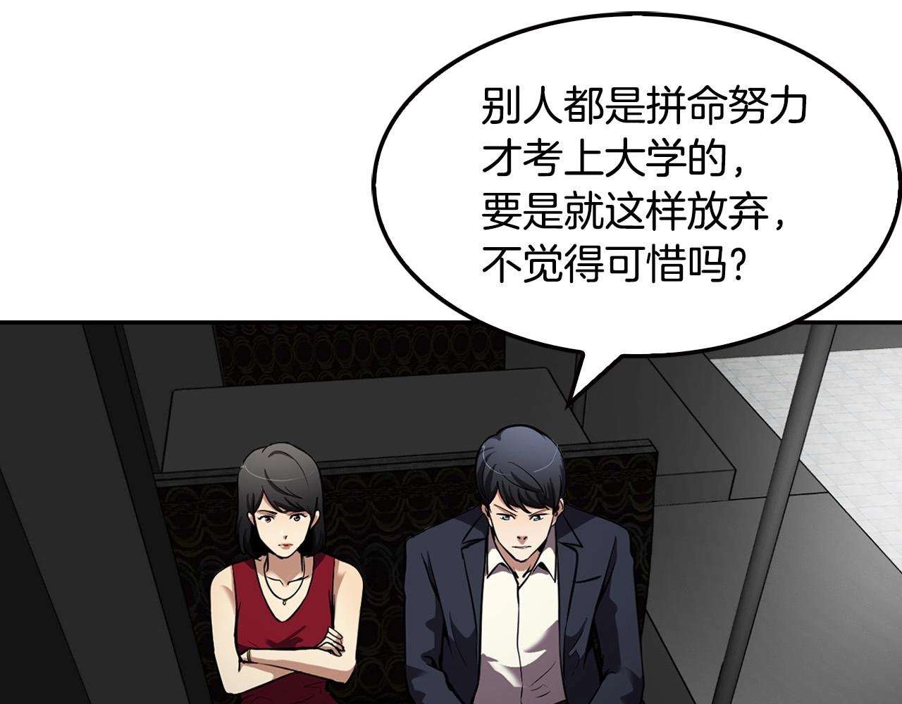 第101话 一家人