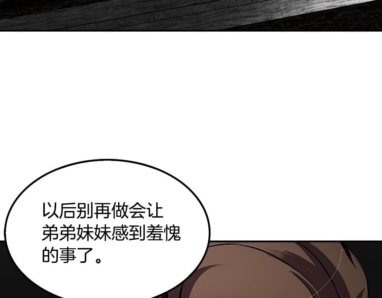 第101话 一家人