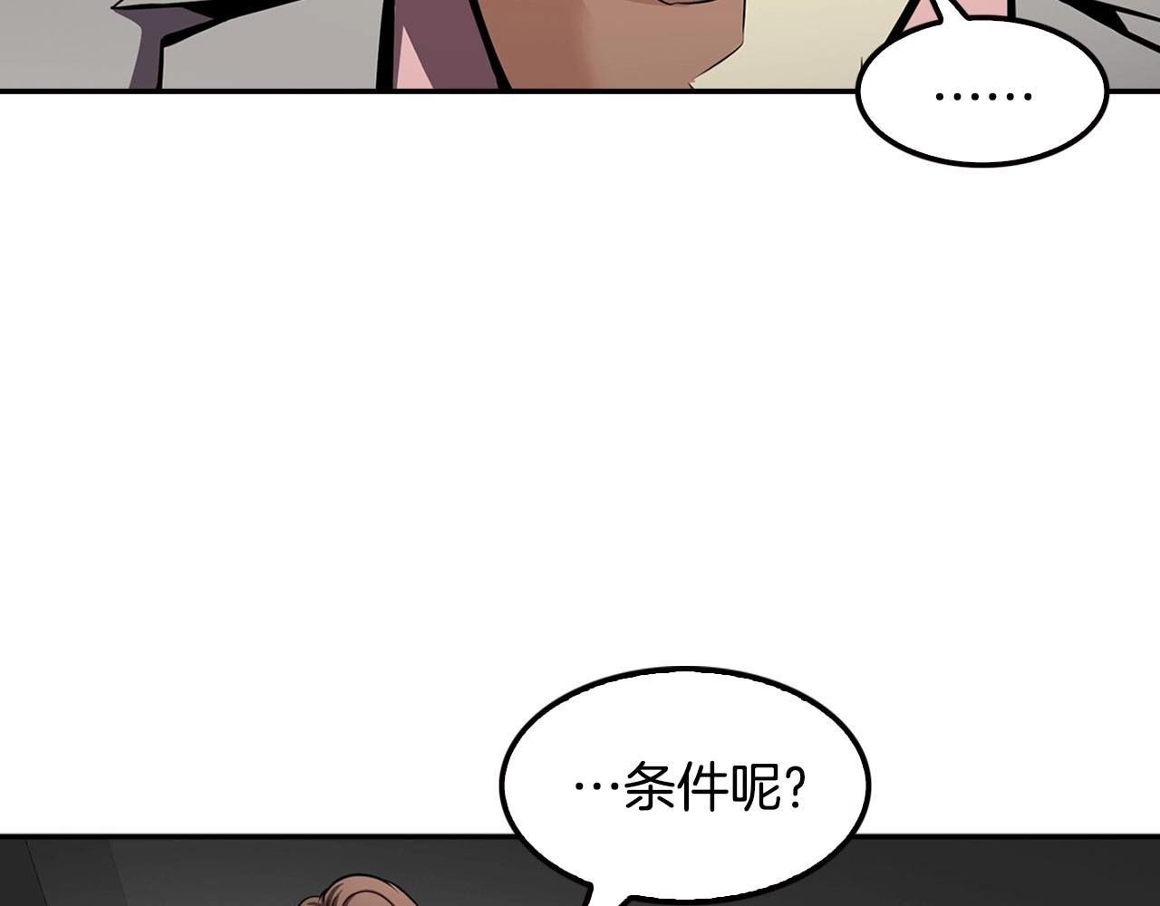 第101话 一家人