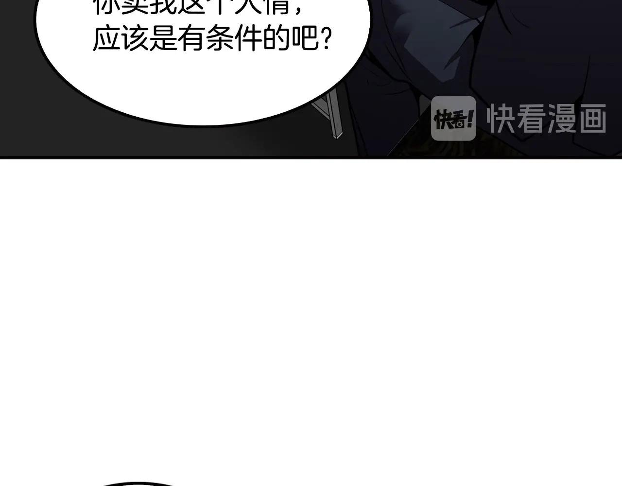 第101话 一家人