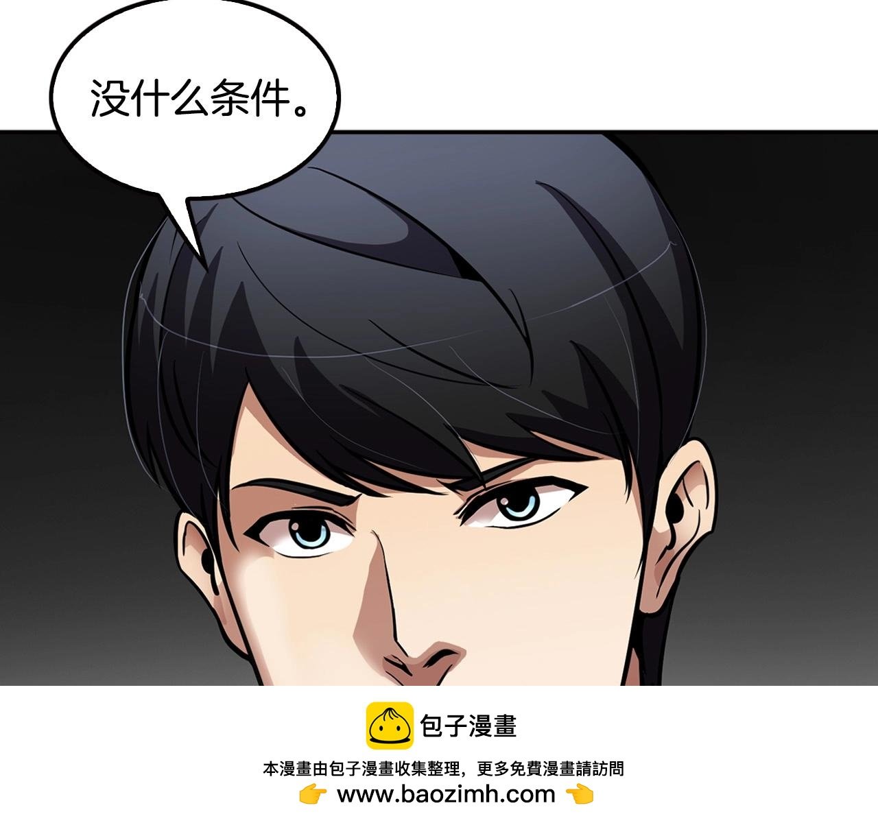 第101话 一家人