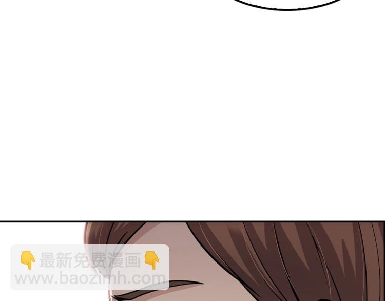 第80话 双管齐下！