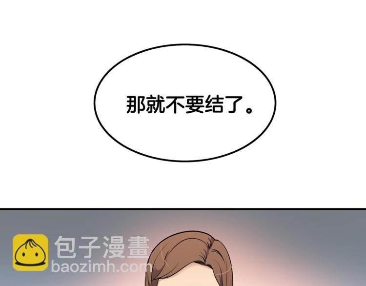第80话 双管齐下！