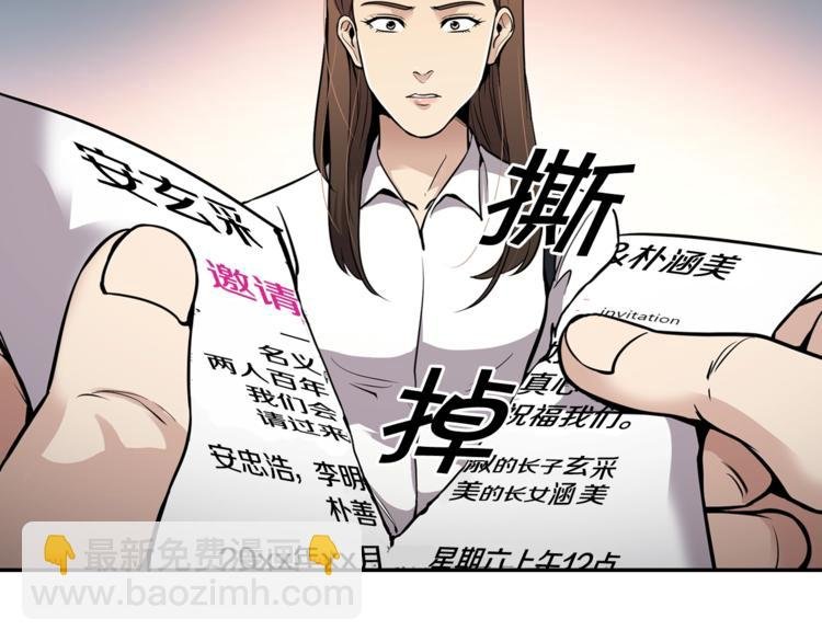第80话 双管齐下！