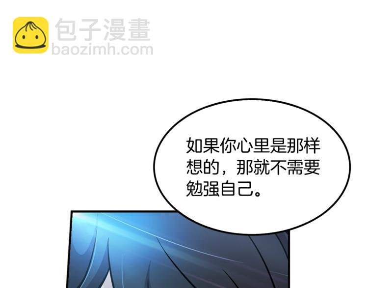 第80话 双管齐下！