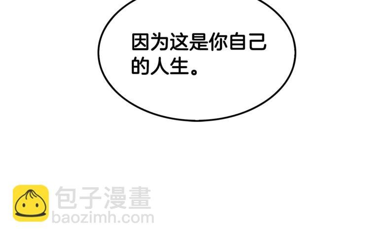 第80话 双管齐下！