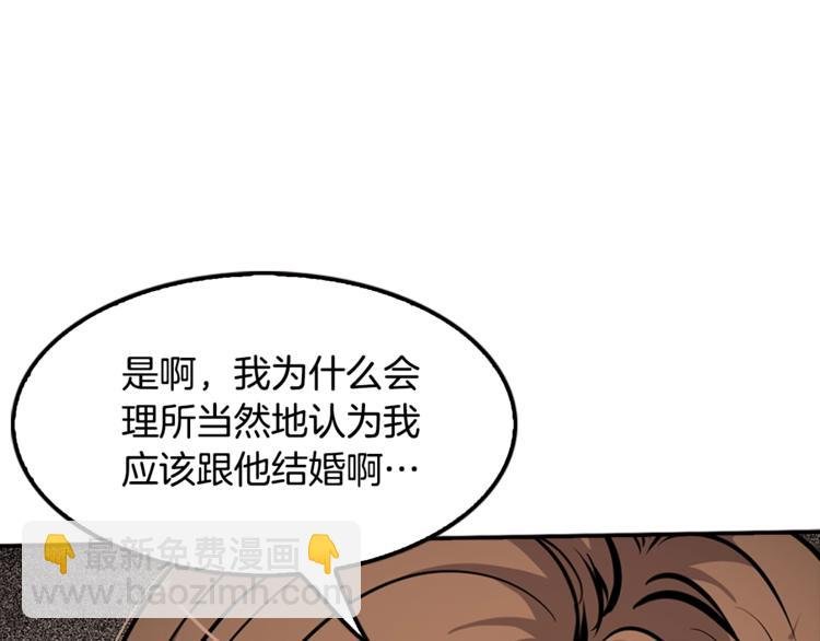 第80话 双管齐下！