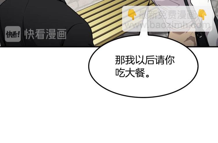 第80话 双管齐下！