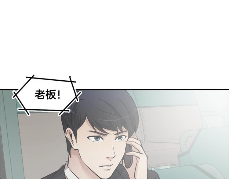 第80话 双管齐下！