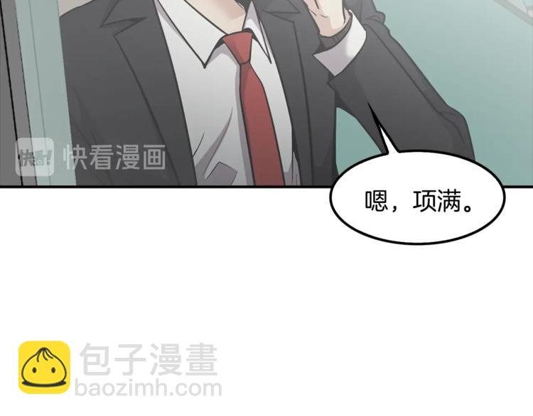 第80话 双管齐下！