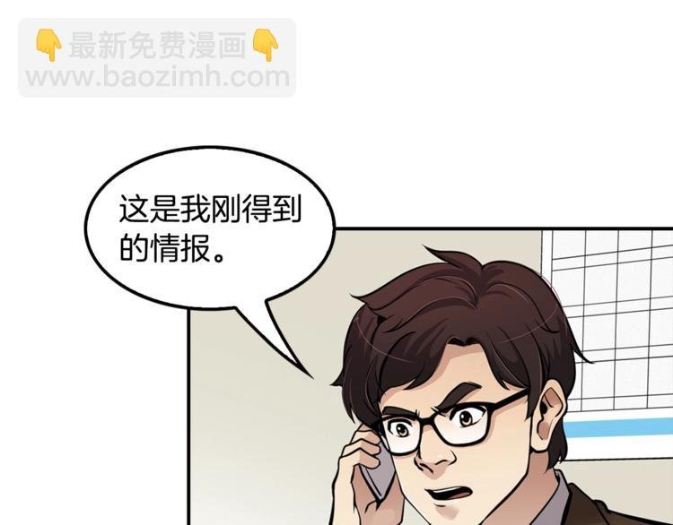 第80话 双管齐下！