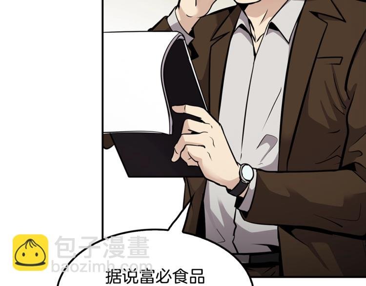 第80话 双管齐下！
