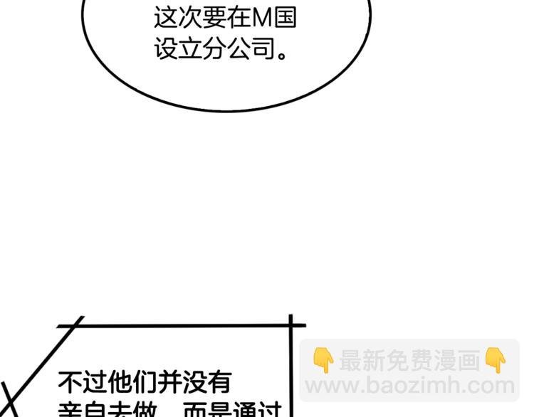 第80话 双管齐下！