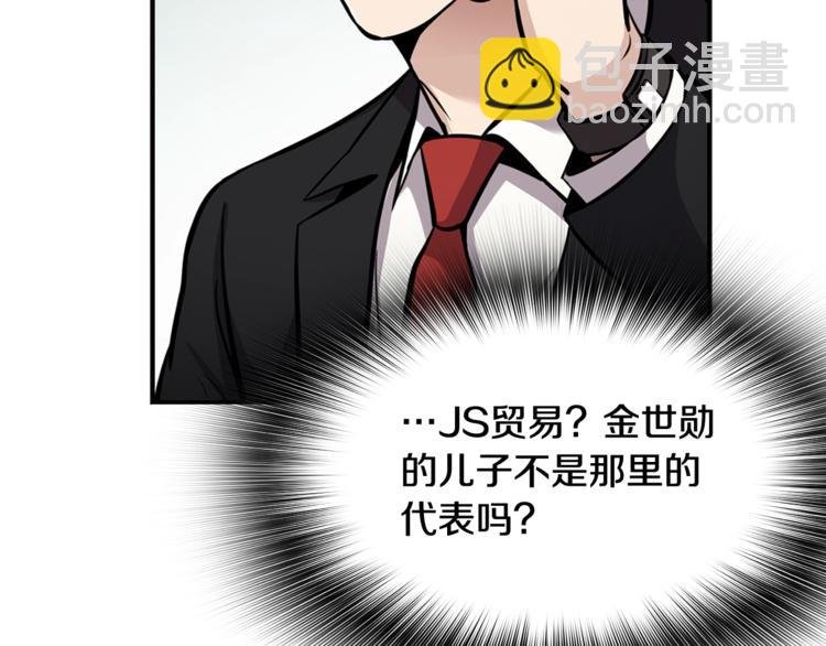 第80话 双管齐下！