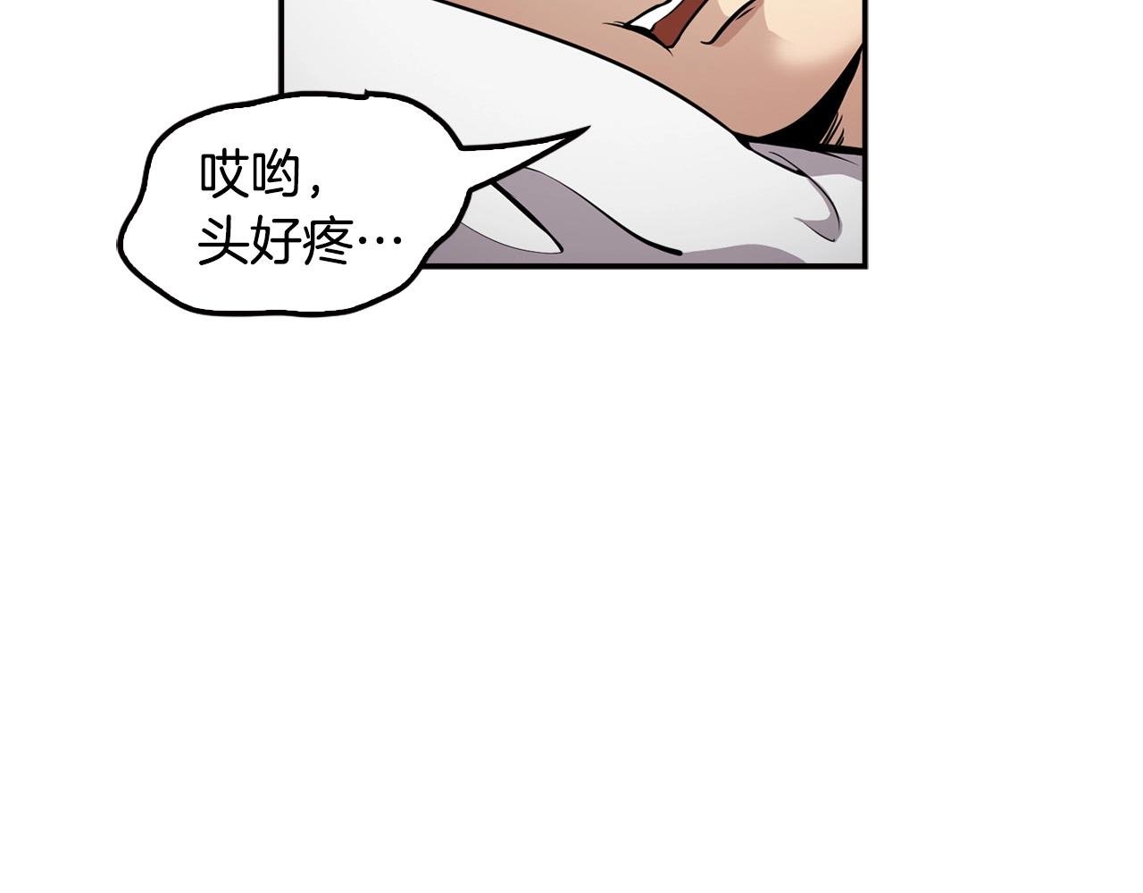 第102话 弃女复仇