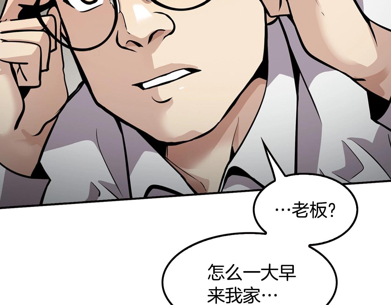 第102话 弃女复仇