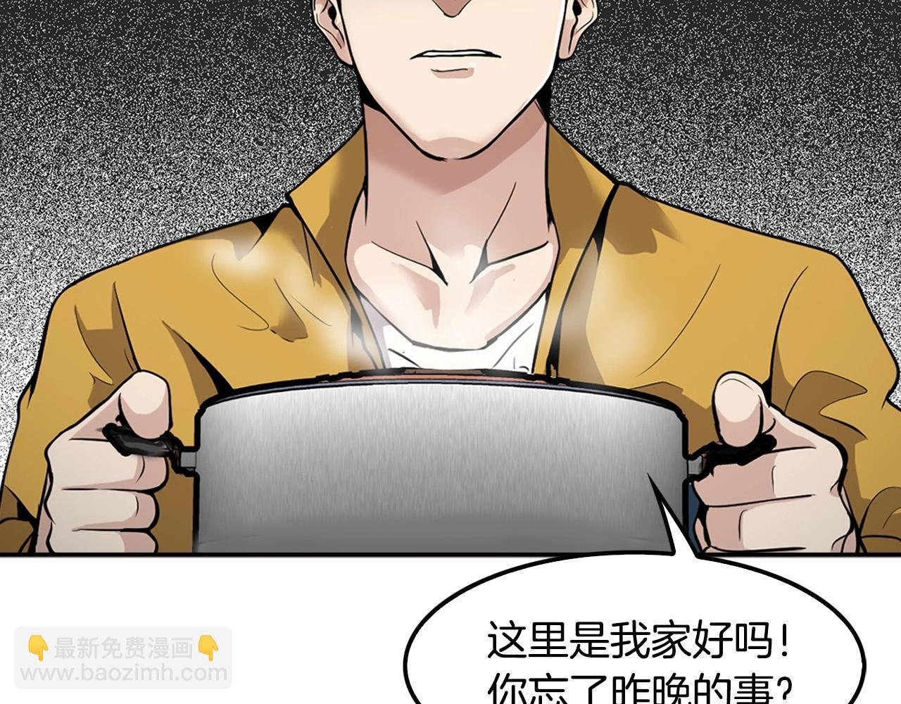 第102话 弃女复仇