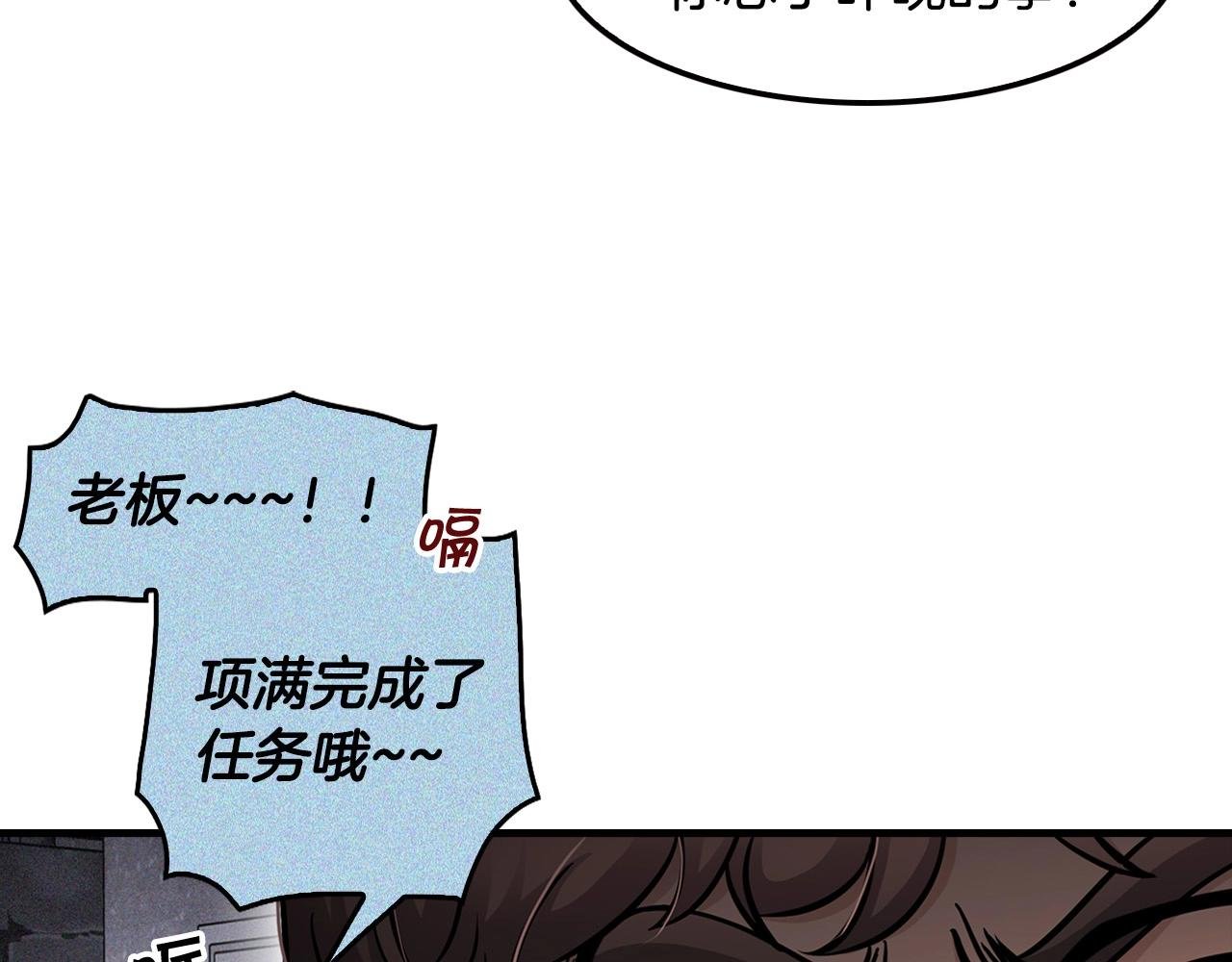 第102话 弃女复仇
