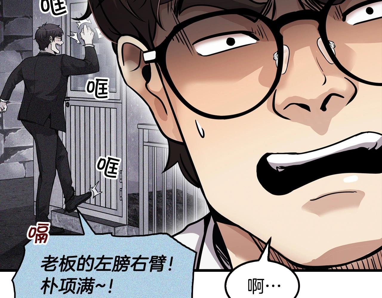 第102话 弃女复仇