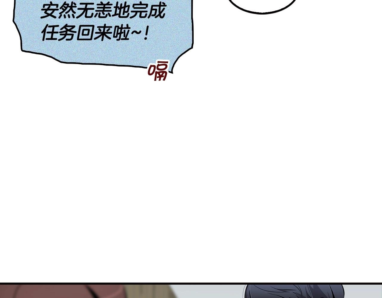 第102话 弃女复仇