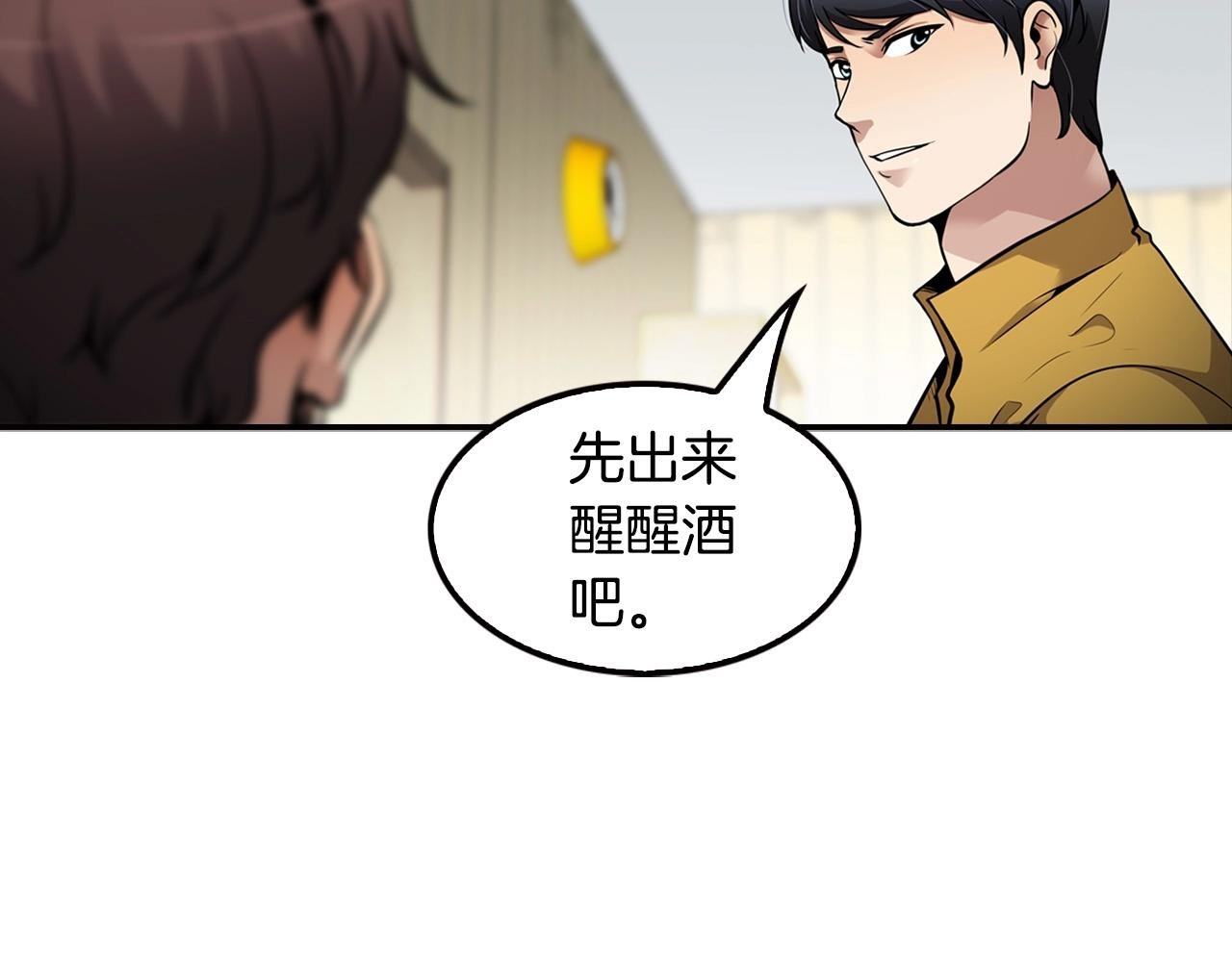第102话 弃女复仇