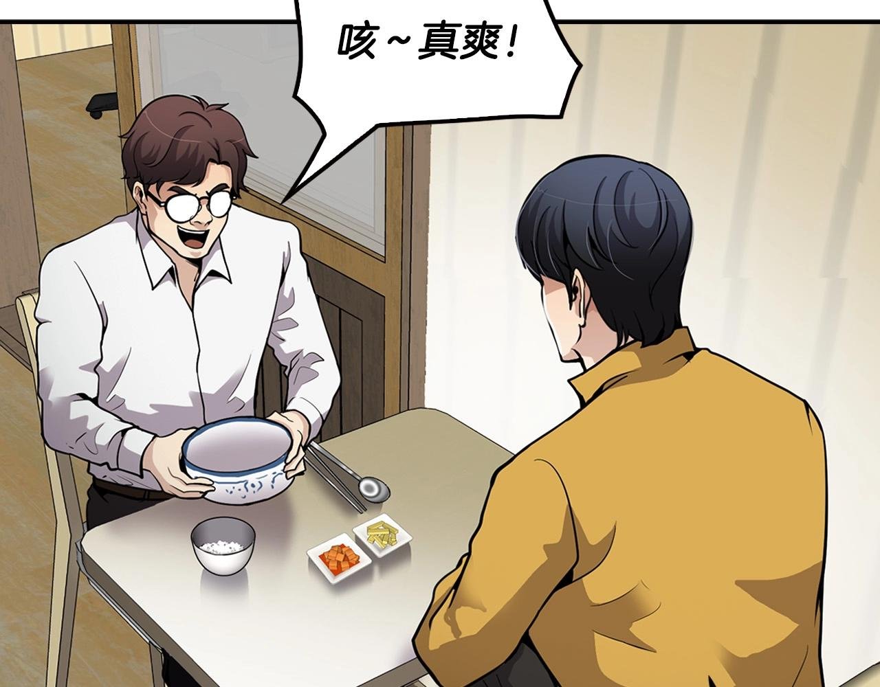 第102话 弃女复仇