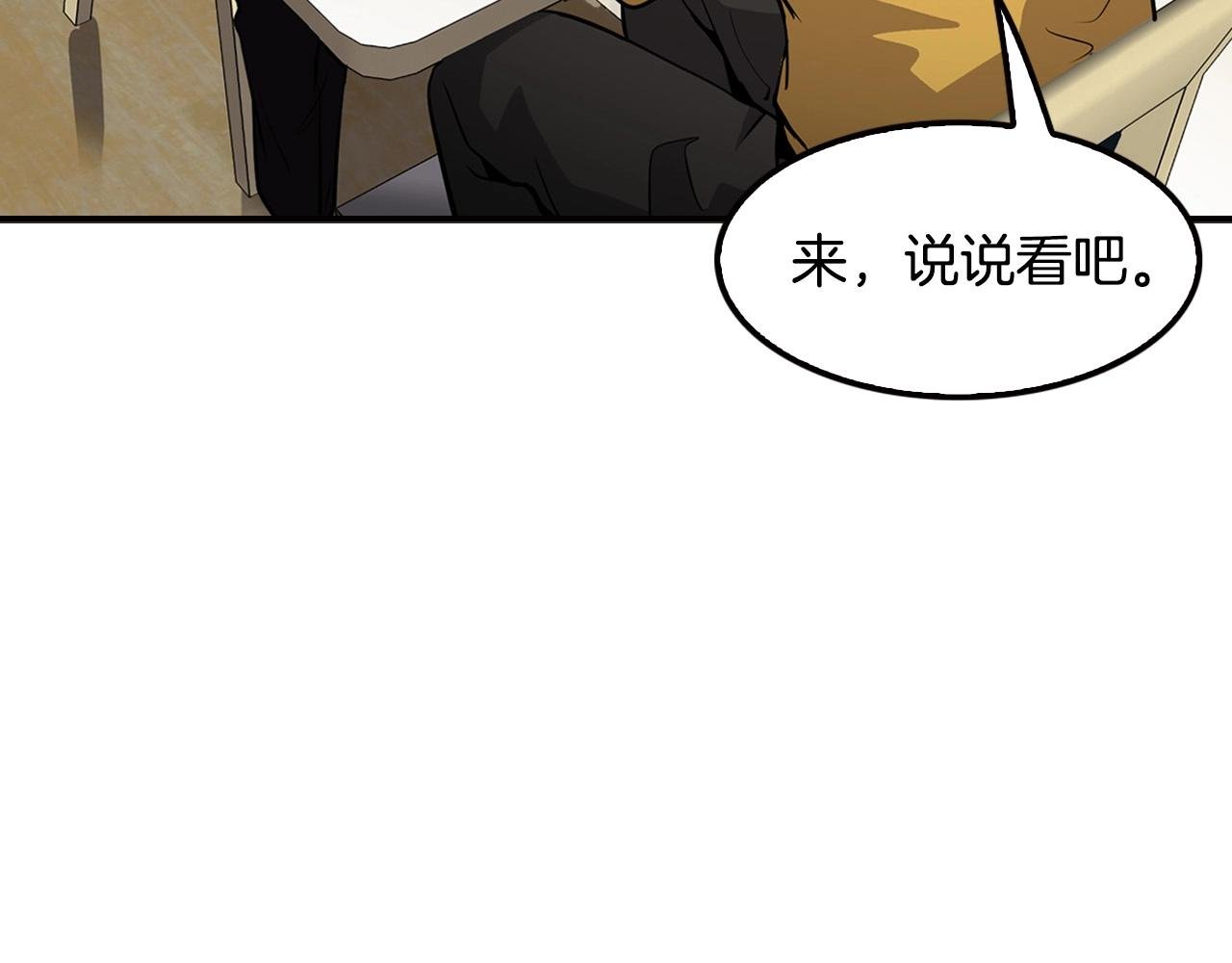 第102话 弃女复仇