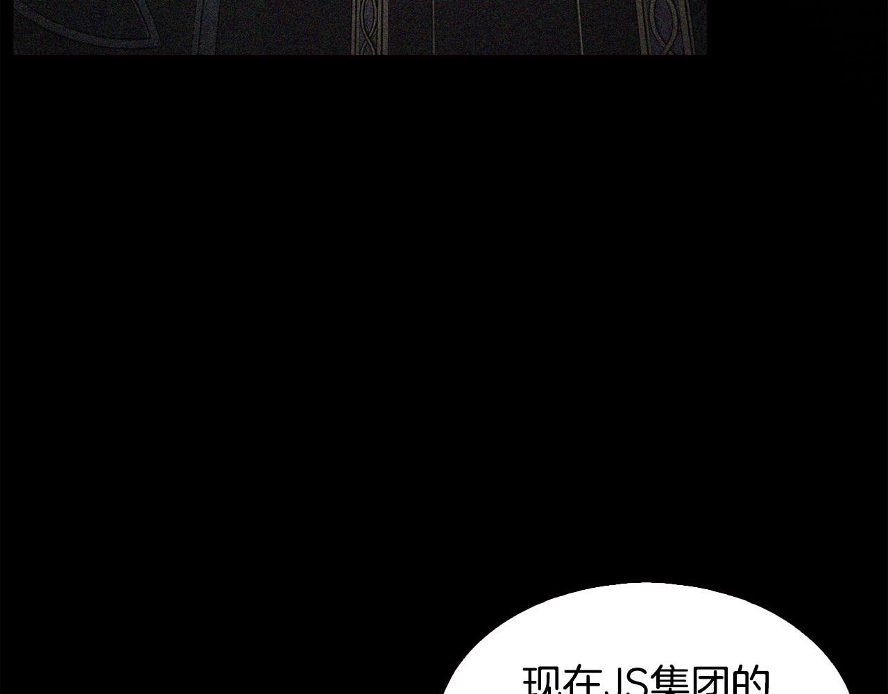 第102话 弃女复仇