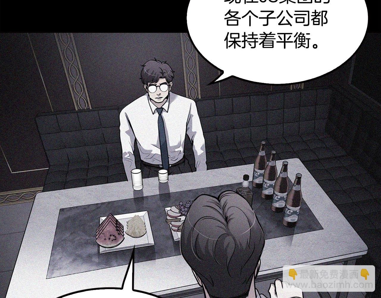 第102话 弃女复仇