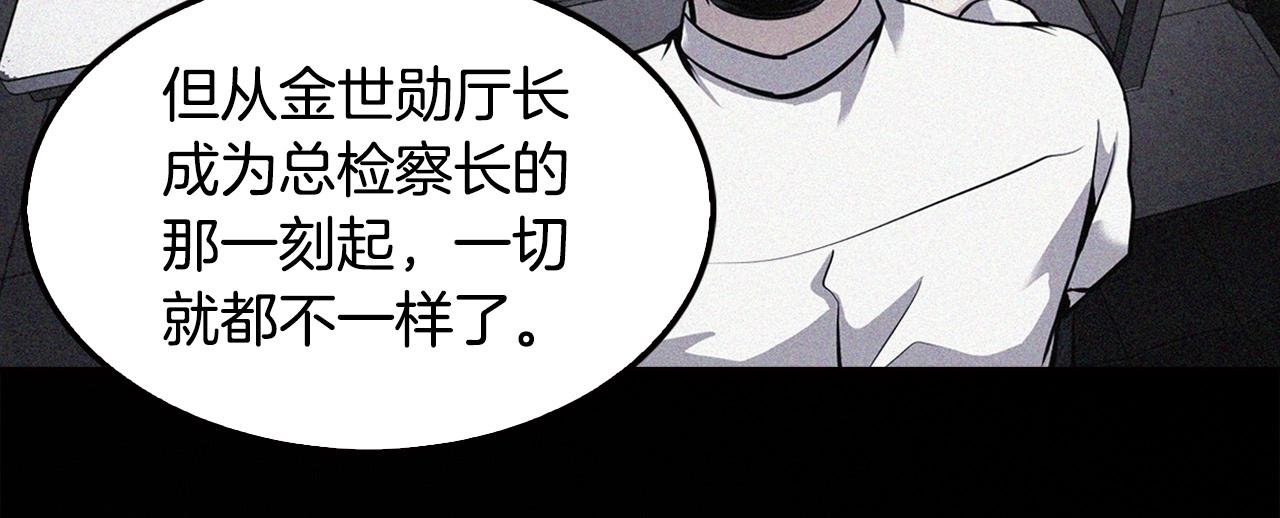 第102话 弃女复仇
