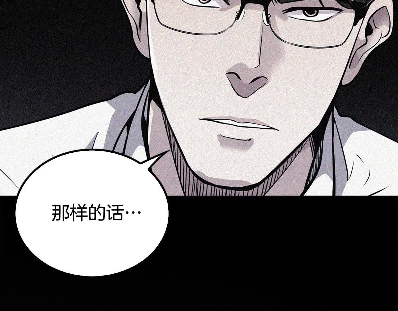 第102话 弃女复仇