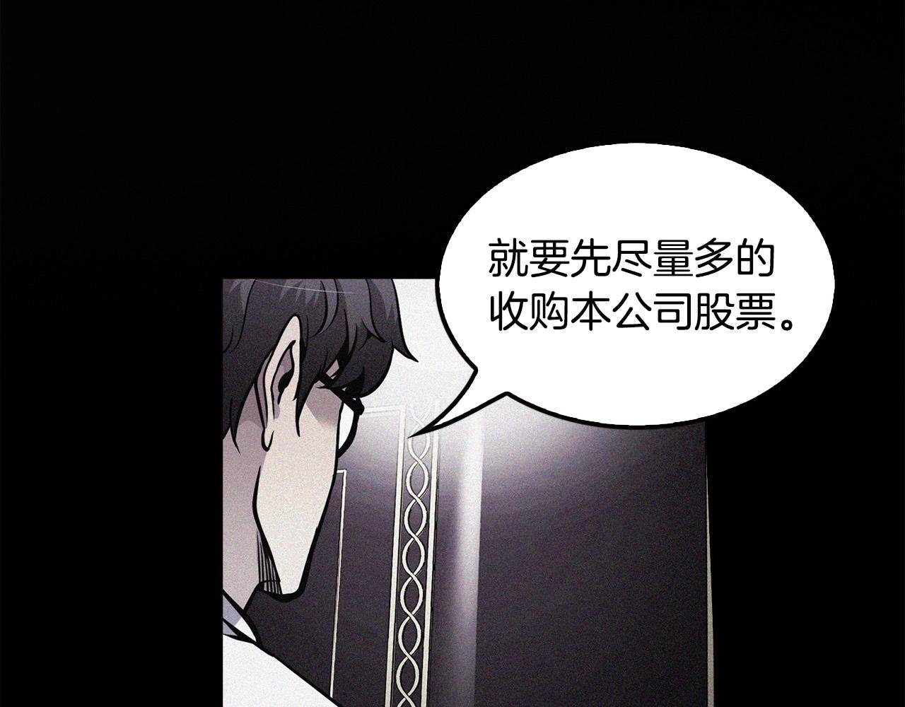 第102话 弃女复仇