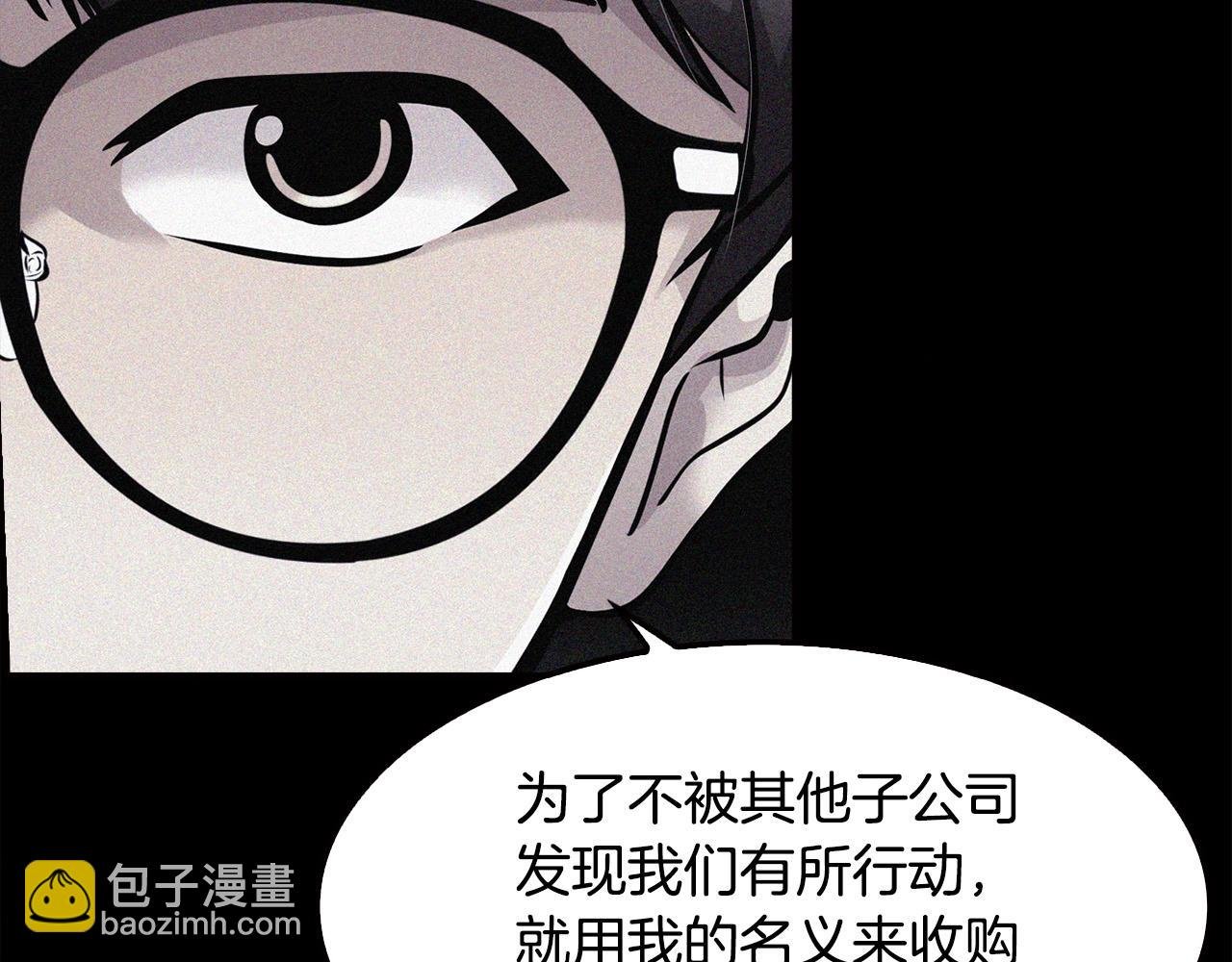 第102话 弃女复仇