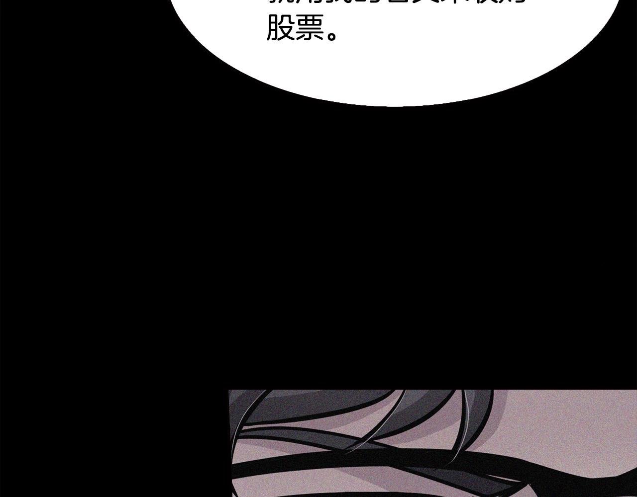 第102话 弃女复仇